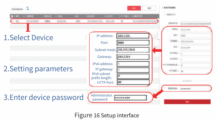 tuya Digital High Definition WiFi Doorbell - address is set successfu