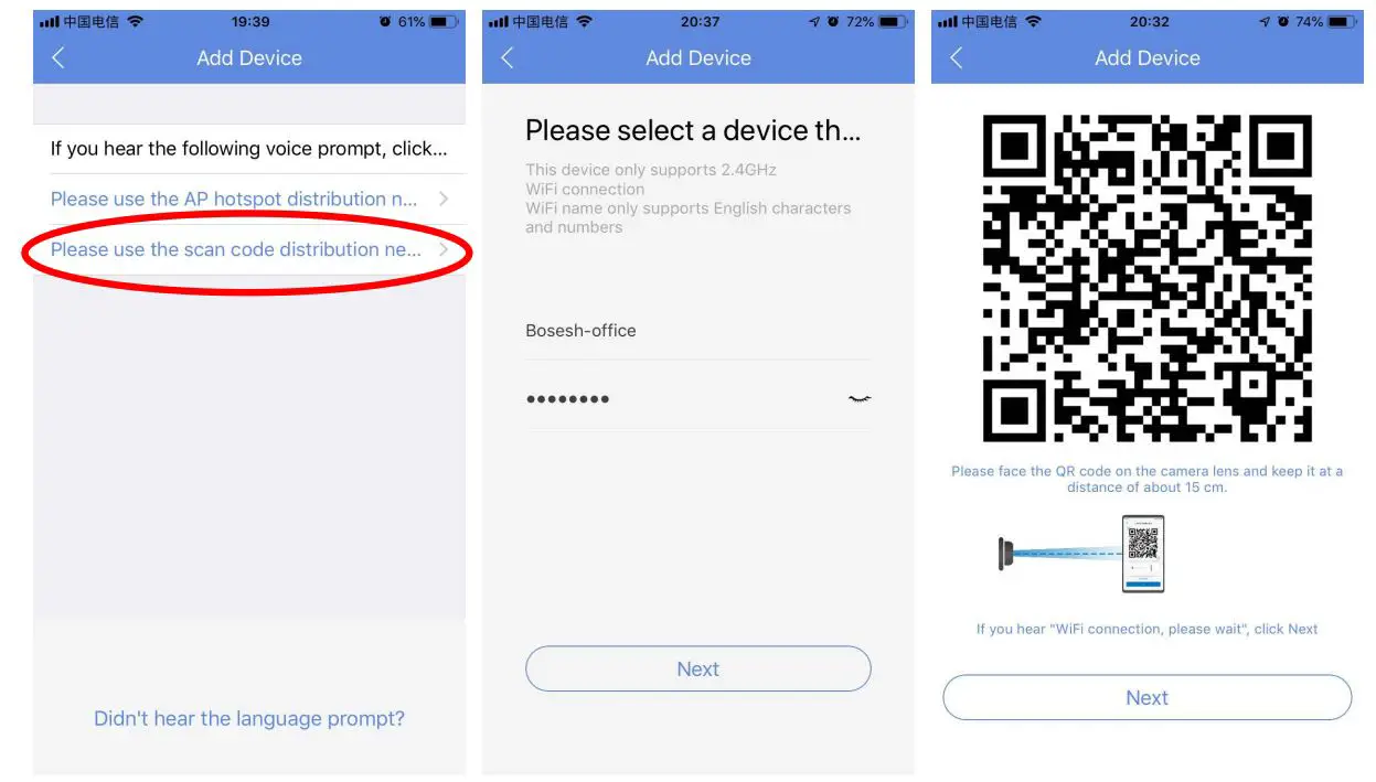 IP Cameras P6S Wifi Pan Tilt AI Camera Installation Guide - add device