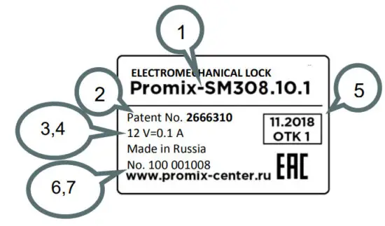 Promix SM308 Electromechanical Lock with Pusher And Door Position Sensor - figure 1
