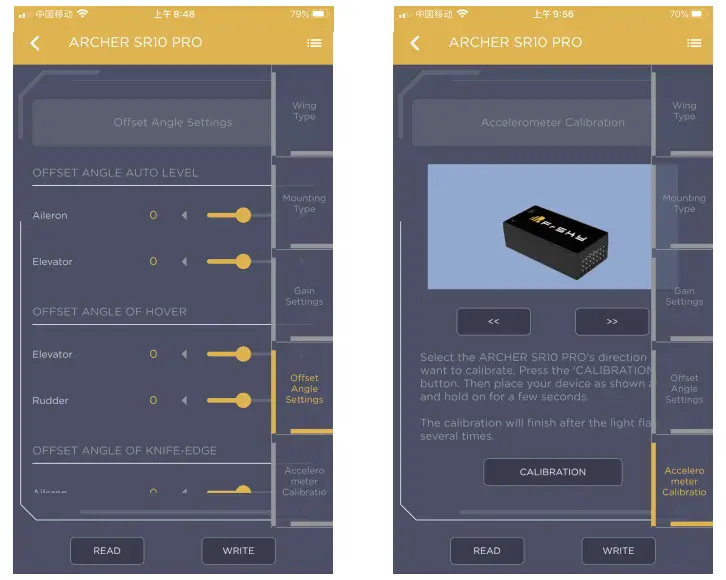 APP configuration Figure 3