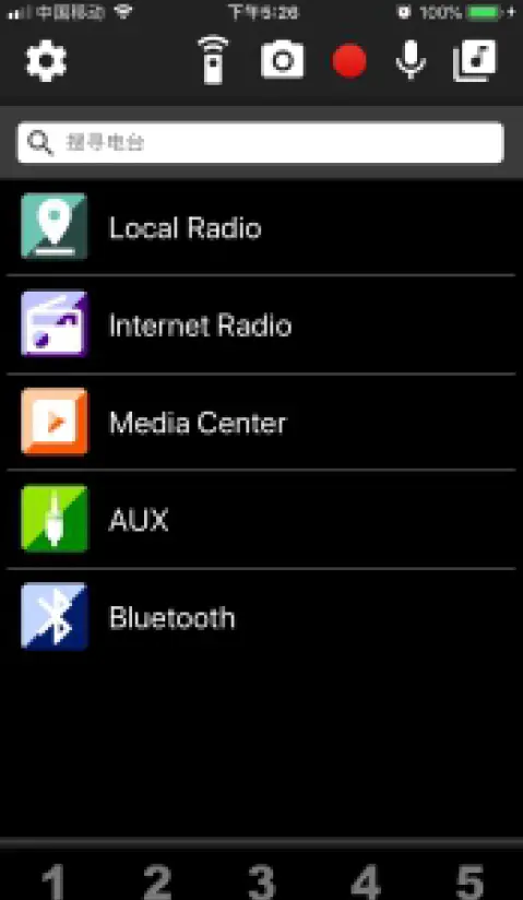 Ocean Digital WR-01C Internet Radio Adaptor 15