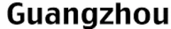 Guangzhou-logo