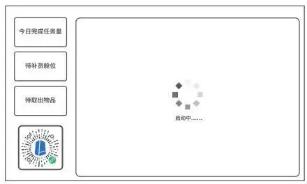 SLAMTEC-Mercury-H2-Delivery-Robots-for-Hotels-15