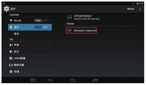 Dong Guan Jin Qi Technology KPH 030 Bluetooth Keyboard - blutthot