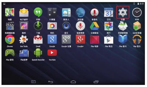 Dong Guan Jin Qi Technology KPH 030 Bluetooth Keyboard - fig