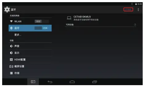 Dong Guan Jin Qi Technology KPH 030 Bluetooth Keyboard - home