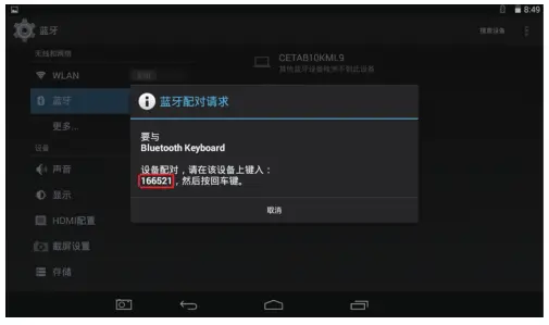 Dong Guan Jin Qi Technology KPH 030 Bluetooth Keyboard - kybord