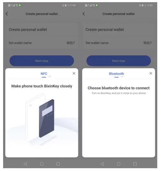 Bixin BIXA KEY1 Device Personal Wallet Apps - app4
