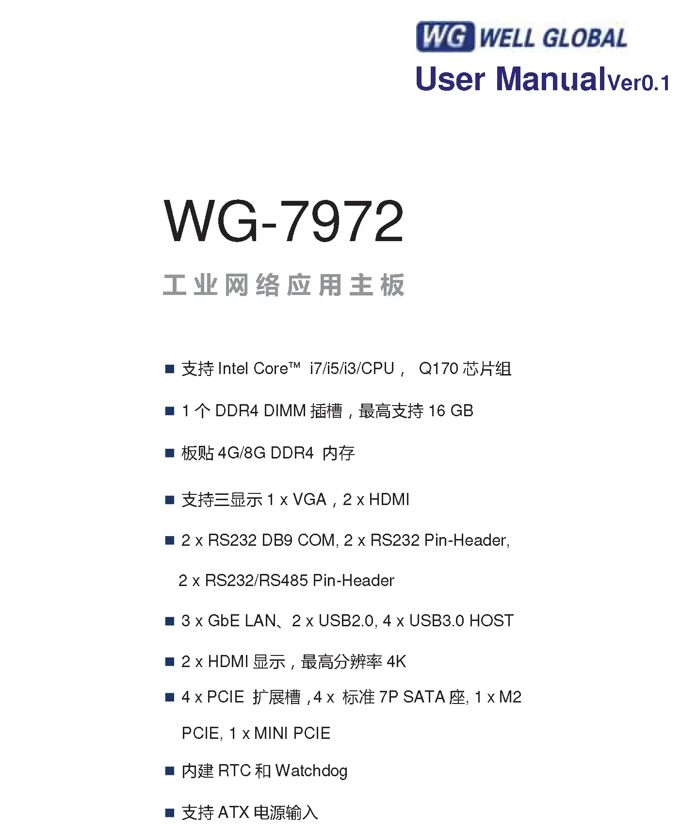WG Intel Q170 Onboard 8GB DDR4 Memory