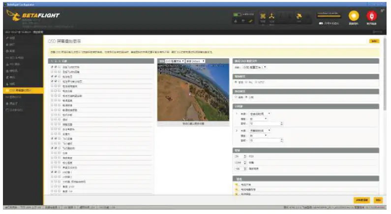 GEPRC-CineLog25-HD-Runcam-Link-Wasp-CineWhoop-Drone-FIG -14
