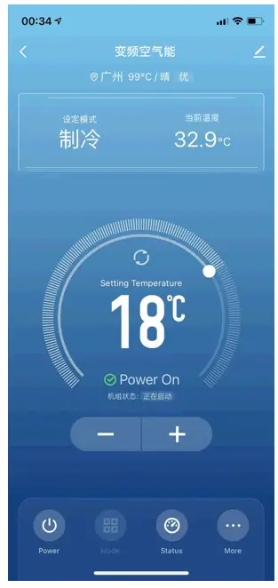 Apps Huilian Smart App - app 3