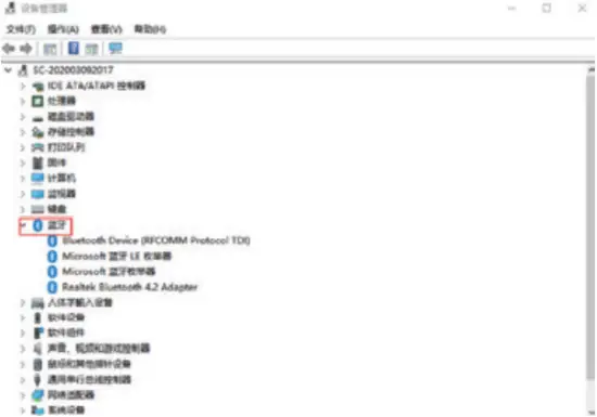 XFANIC B108 - Installation 2