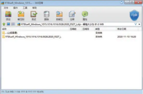 XFANIC B108 - Step 1