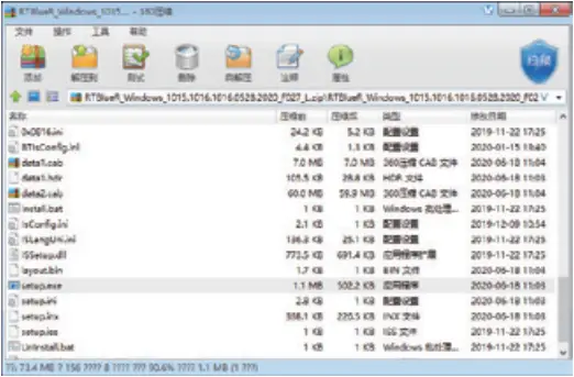 XFANIC B108 - Step 2