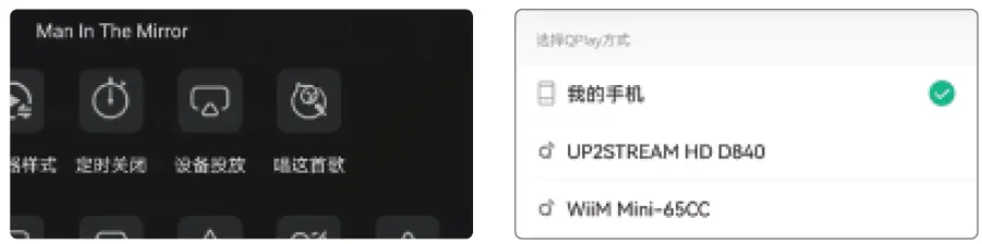 Arylic Up2Stream HD DAC High Res Wireless Audio Streaming Board fig 14