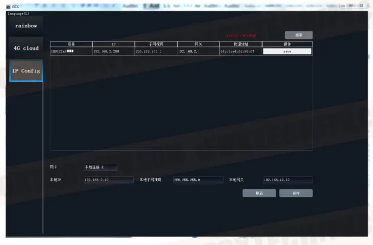 FOXTECH-EH30-TR-30X-35X-Optical-Zoom-Camera-4