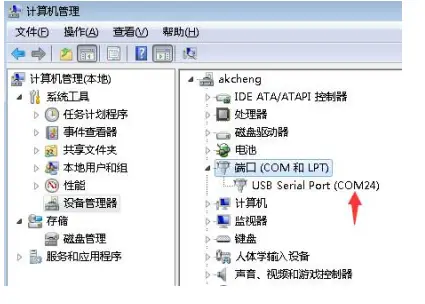 SILION-SLR1218-Desktop-UHF-RFID-Reader-Writer-FIG-4