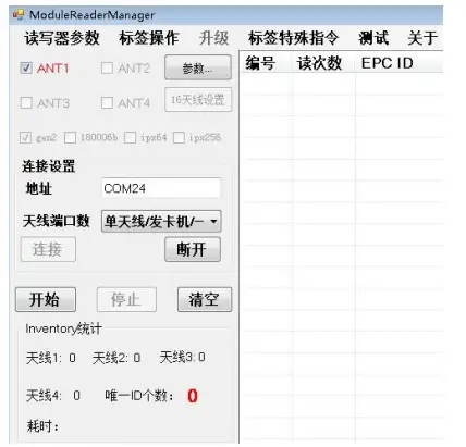SILION-SLR1218-Desktop-UHF-RFID-Reader-Writer-FIG-5