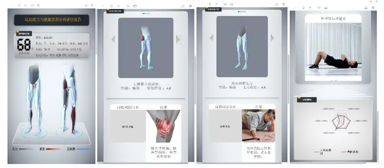 Move- Robotics- Technology 12