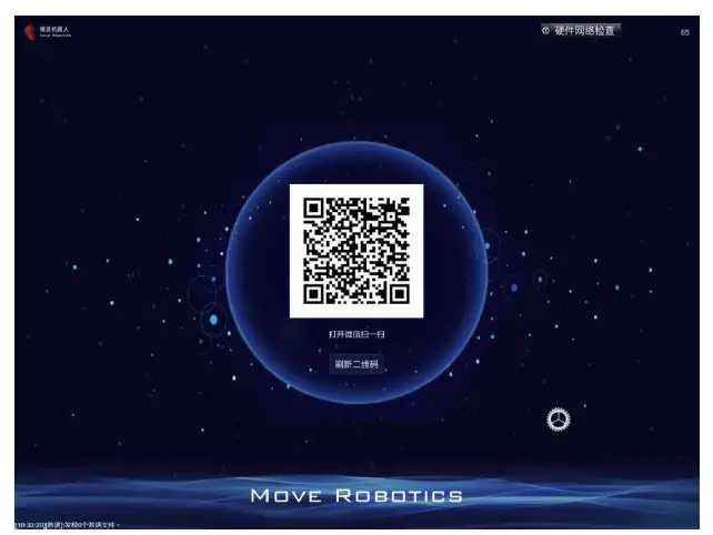 Move- Robotics- Technology 7