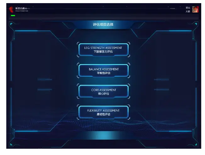 Move- Robotics- Technology 8