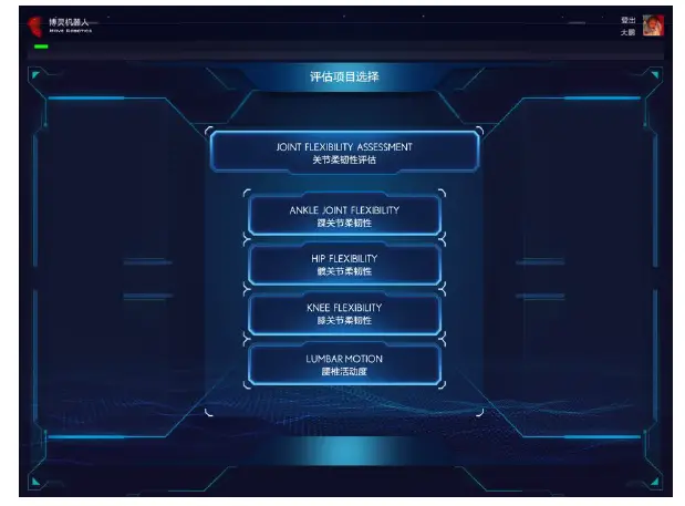 Move- Robotics- Technology 9