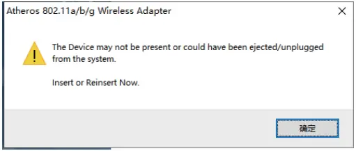 Lenbrook Industries MS8558 USB Wireless Adapter B02