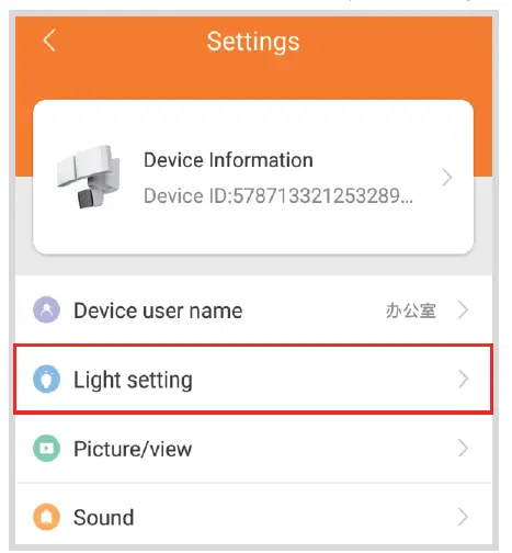 Victure FC940 1080P AI Floodlight Camera, Outdoor Security Camera 15