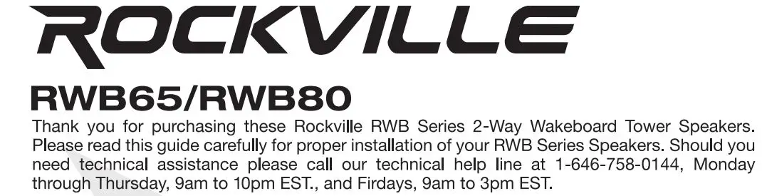 ROCKVILLE Tower Speakers - Main Logo