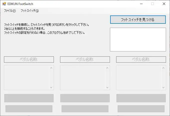 EDIKUN-FS2P5-FS2-Series-Foot-Pedal-Switch-for-Windows-fig-1