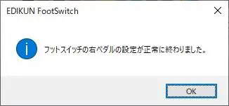 EDIKUN-FS2P5-FS2-Series-Foot-Pedal-Switch-for-Windows-fig-14