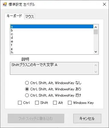 EDIKUN-FS2P5-FS2-Series-Foot-Pedal-Switch-for-Windows-fig-17