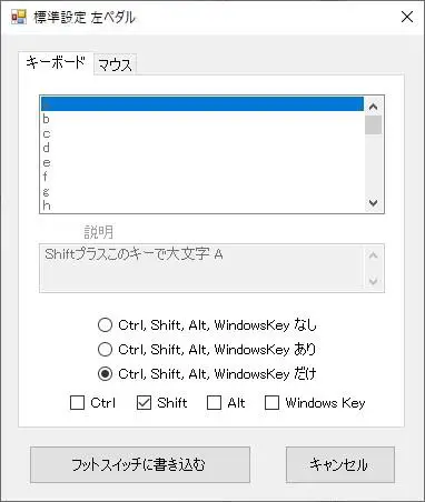 EDIKUN-FS2P5-FS2-Series-Foot-Pedal-Switch-for-Windows-fig-18