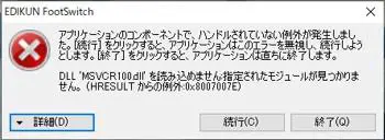 EDIKUN-FS2P5-FS2-Series-Foot-Pedal-Switch-for-Windows-fig-2