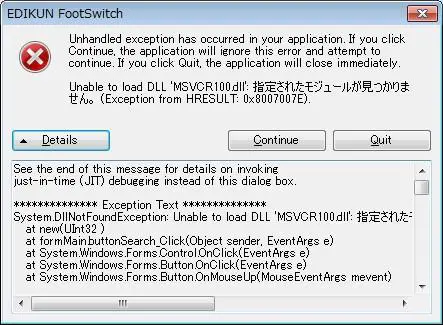 EDIKUN-FS2P5-FS2-Series-Foot-Pedal-Switch-for-Windows-fig-3