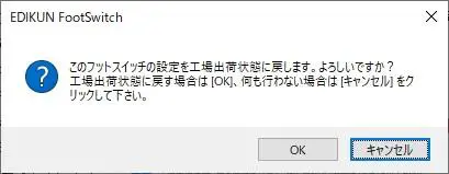EDIKUN-FS2P5-FS2-Series-Foot-Pedal-Switch-for-Windows-fig-8