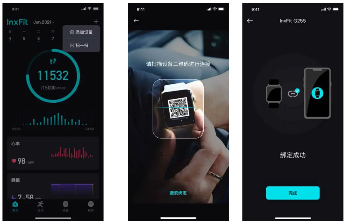 Shenzhen Xiaoju Intelligent Technology G50 Smart Watch-ome page of the App