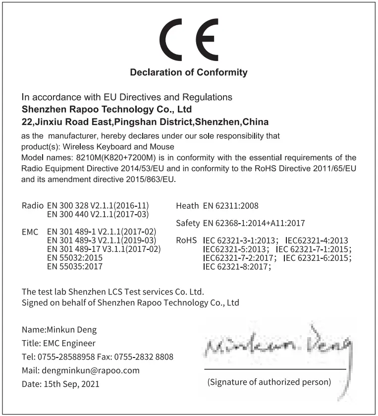 Declaration of Conformity
