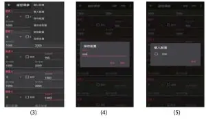 SKYDROID T10 2 4GHz 10Ch FHSS Transmitter with R10 Mini Receiver - connection 2