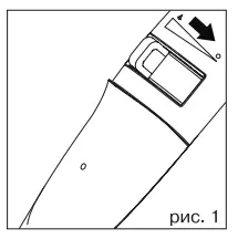 VITEK-VT-1234-W-Steam-Iron-FIG2