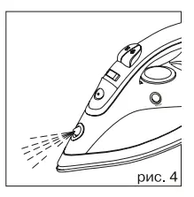 VITEK-VT-1234-W-Steam-Iron-FIG5