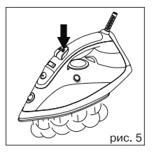 VITEK-VT-1234-W-Steam-Iron-FIG6