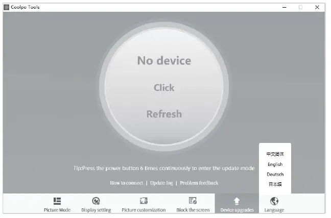 Coolpo-CP-P20A-360-All-In-One-Conference-Solution-10