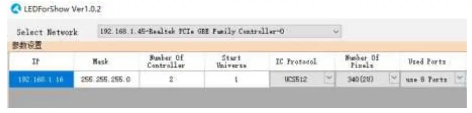Rose-Lighting-TC809-Art-Net-Controller-fig-7