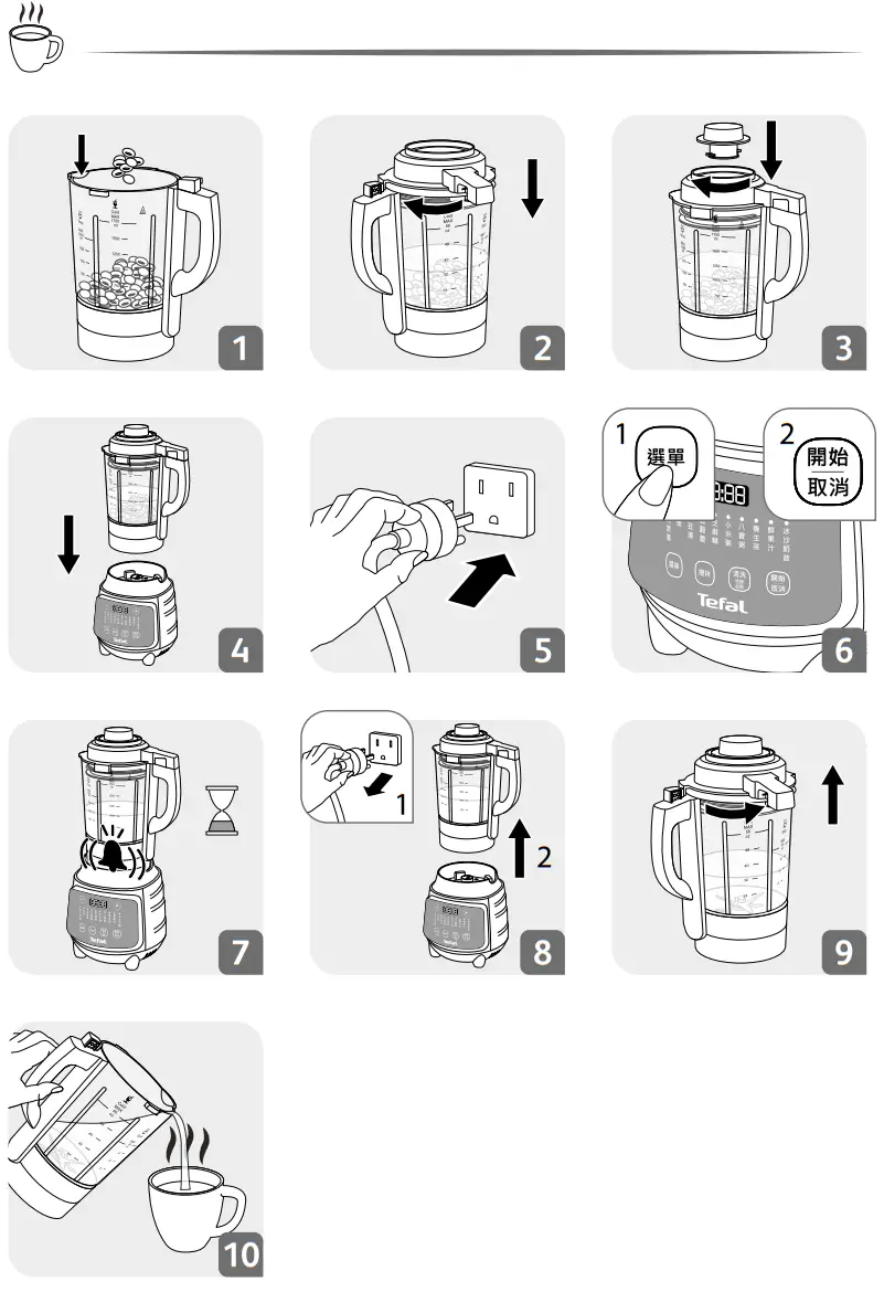 Tefal High Speed Blender - overview