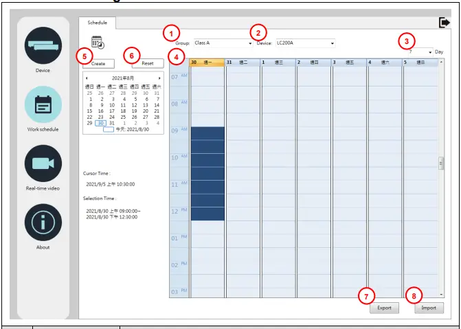 Lumens Deployment Tools Software-fig14