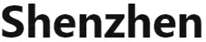 Shenzhen logo