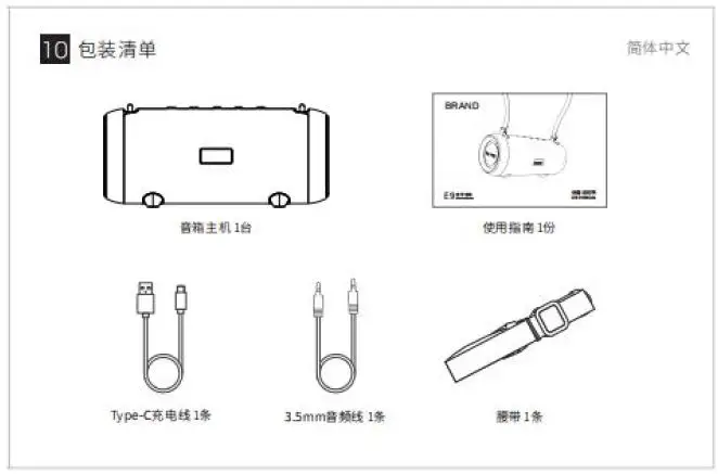 adx labs MAXX 2 Outdoor Bluetooth Speaker 1