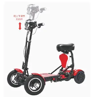 EPHESUS S5 Foldable Mobility Scooter FIG 11