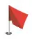 Move Flag